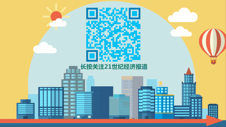 九银配配资app 九银配配资app
