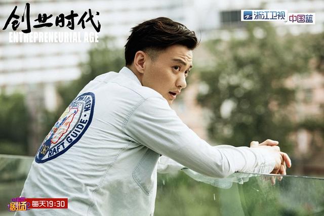 浙江卫视《创业时代》今晚开播 黄轩“车祸现场”撞出创业灵感