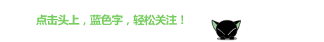 景颇族习俗