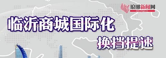 临沂工程机械展