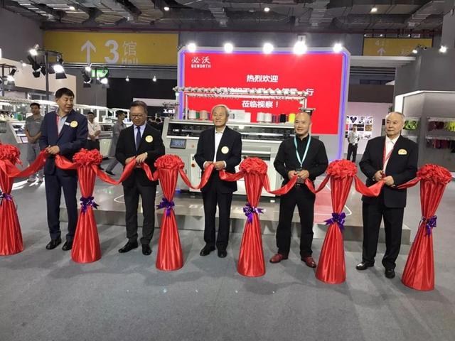 2018纺织国际机械展