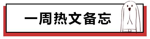 2020最新表白数字