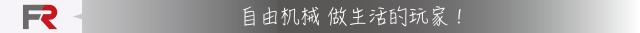 台荣机械展