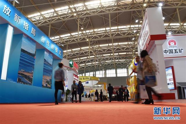 2018国际矿业机械展