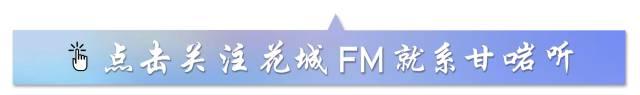 花城FM携手剑网3推出 四海流云 壹 有声书 抢先听谢云流如何踏破必死迷局