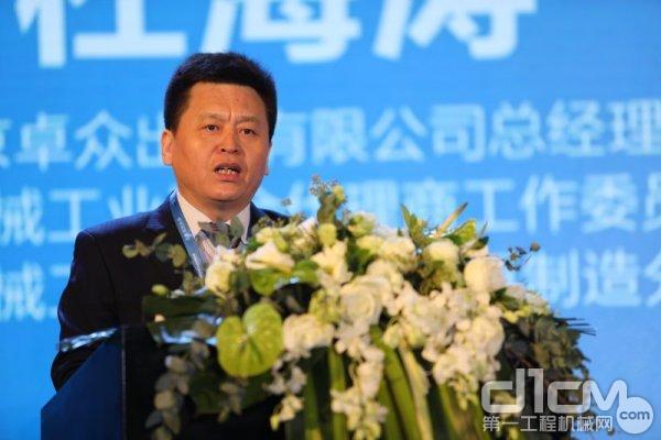 工程机械展答谢致辞