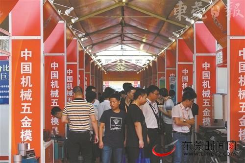 重庆东莞机械展
