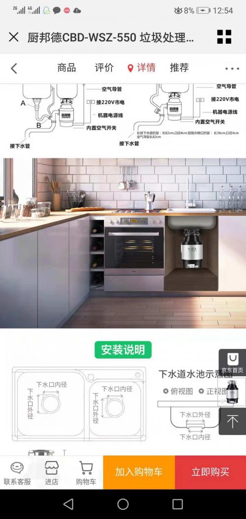 无刀片破碎机