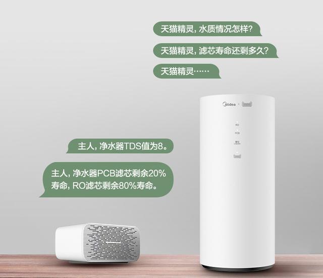 美的自动过滤饮水机过滤机会一直流水吗