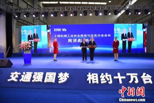 中国路面工程机械网上海宝马展