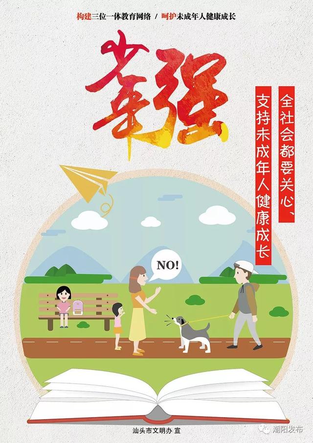 龙井生活垃圾破碎机
