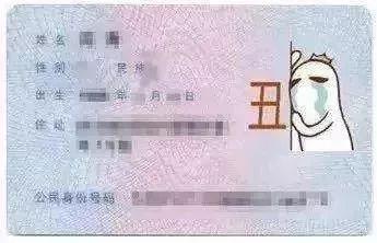 照身份证可以有刘海吗（照身份证可以有刘海吗-有什么要求）