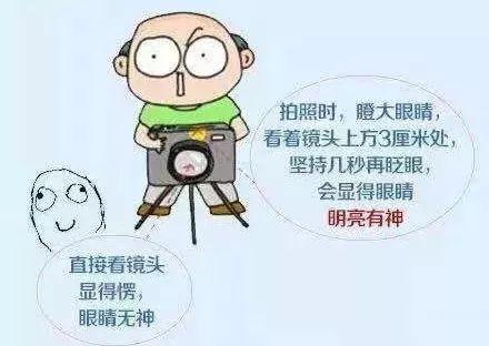 照身份证可以有刘海吗（照身份证可以有刘海吗-有什么要求）