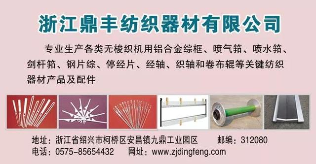 越南机械展好评