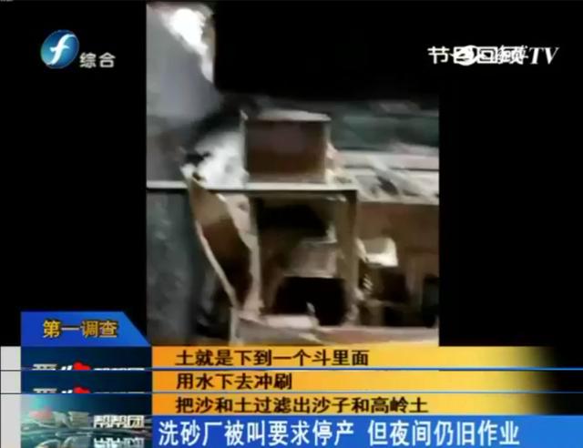 厦门洗砂机公司