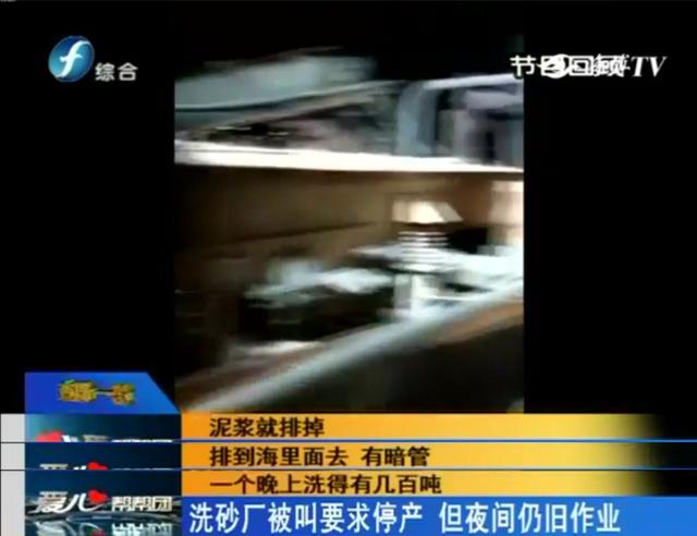厦门洗砂机公司