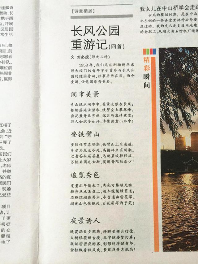 关于怒江石料制砂机型号的信息