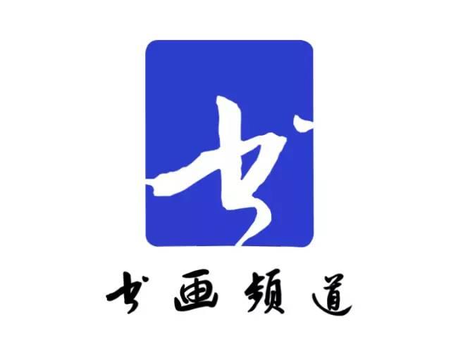 三名工程洪厚甜册页展