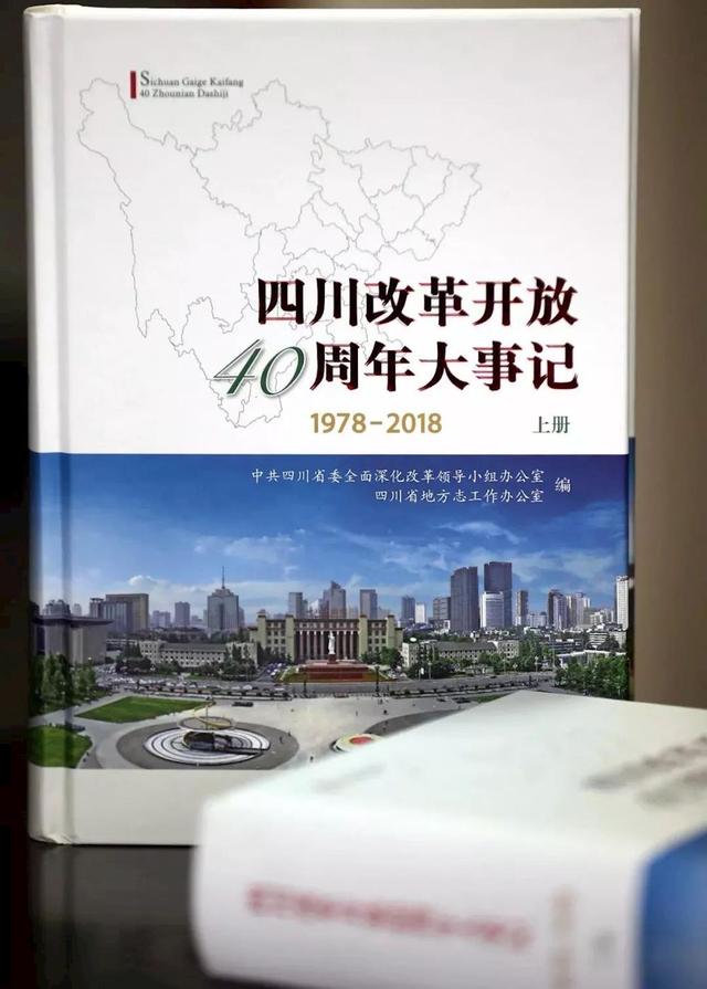 国家金卡工程展
