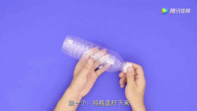 身体乳塑料瓶怎么划开