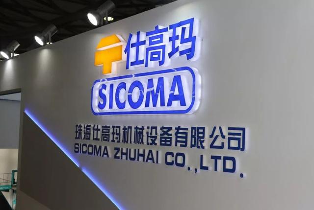 珠海工程机械展