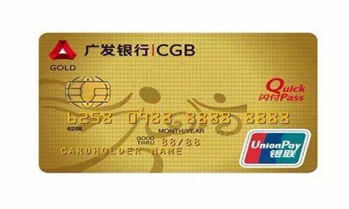 广发银行信用卡是比较主流的信用卡,但是办卡要根据自己的需要选择