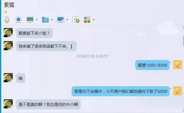 网贷银行卡正反面