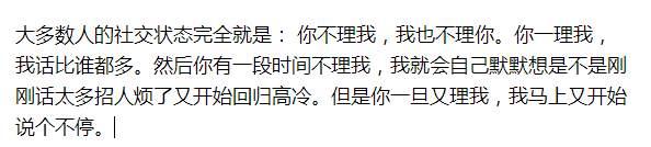 [第六元素关键词回复]，如何跟别人说删微信