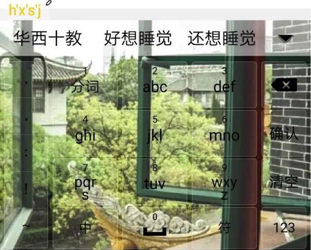 hhc是什么意思