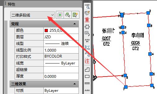 cad输入坐标找点