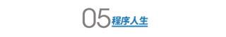 比python漫画更强的java漫画书：面向对象编程