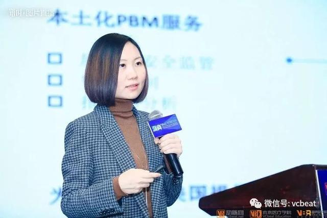 pbm是什么意思