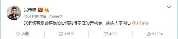 新浪微博刘诗诗（新浪微博刘诗诗章泽天）