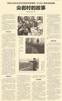 鞍山微型制砂机厂家电话