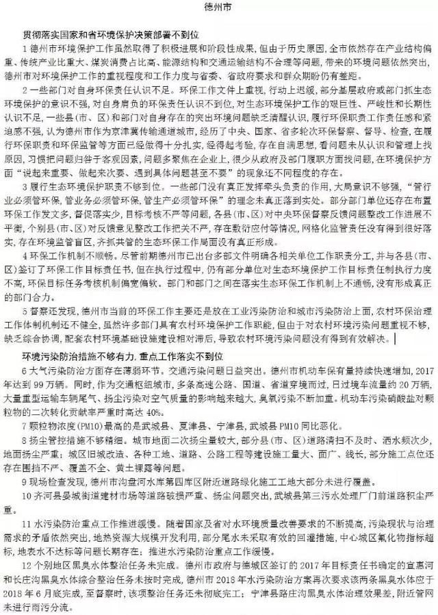 包含平阴小型破碎机市场的词条