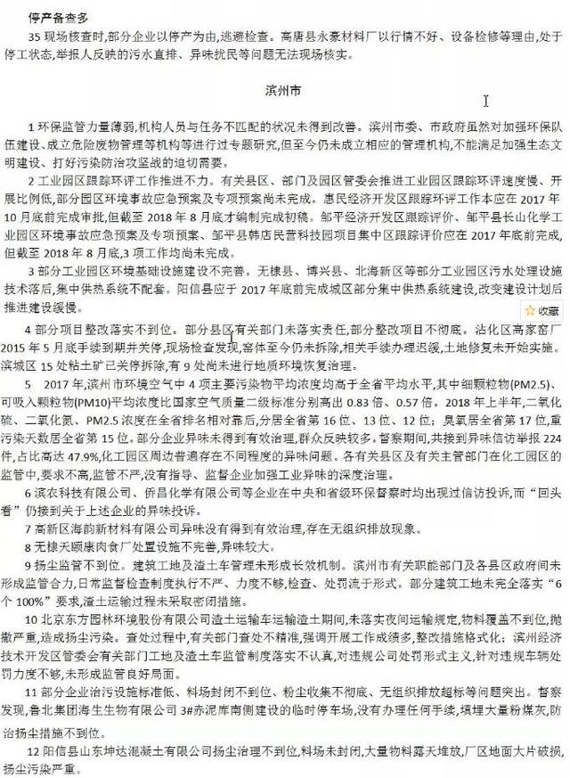 聊城石英石制砂机厂家