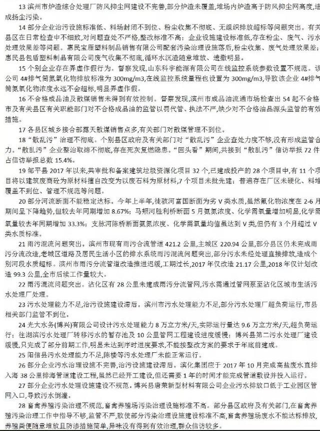 兰州1220重锤破碎机