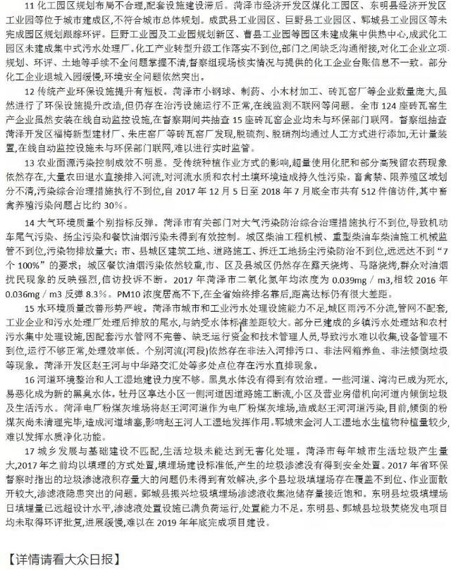 聊城石英石制砂机厂家