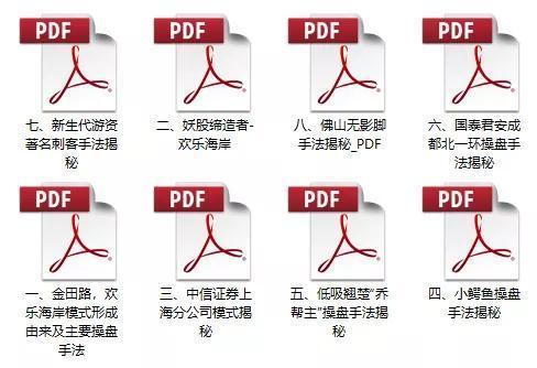 t+0套利「2000本金每天赢400」