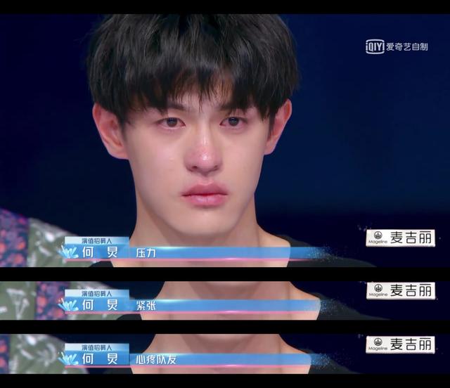 何德瑞:《演员的品格》首播 何德瑞颜值出众被周冬雨赞长得好看