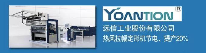 盛泽国际纺织机械展
