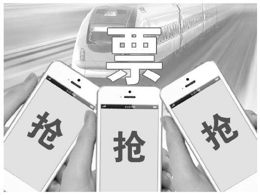 春节火车票抢票软件「春运光速抢票」