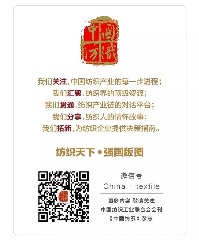 南京纺织机械展