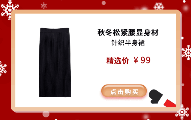 祖马龙身体乳配表