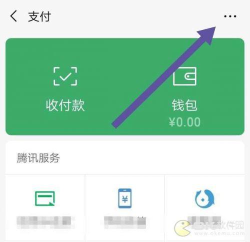 [微信小红花跟踪转发]，微信停用的免密支付怎么开启