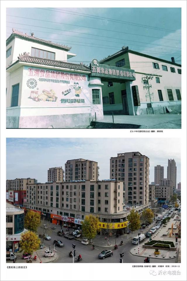 2020年工程建设图片展前言