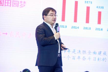 日日顺乐农业机械展