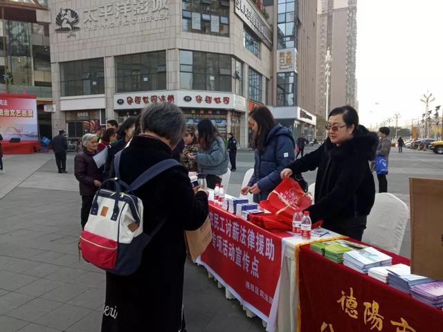 德阳法律援助