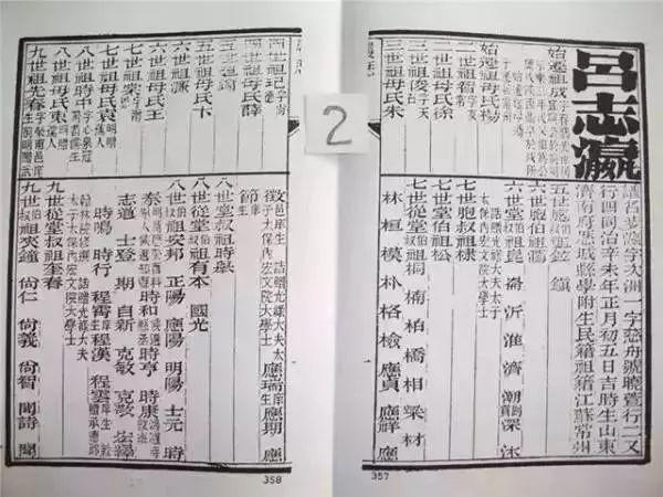 中国工程院院士徐至展