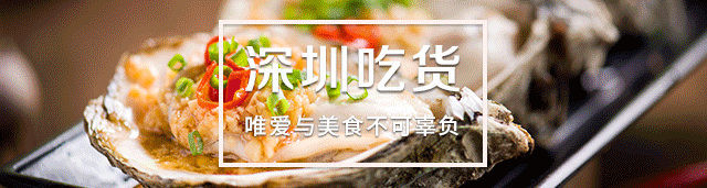 来啦！深圳38个生日优惠，星巴克、海底捞…免费吃喝玩乐
